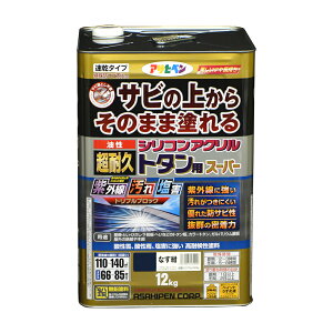 【ポイント5倍 10/24 20:00〜10/27 09:59まで】アサヒペン 油性超耐久シリコンアクリルトタン用 12kg