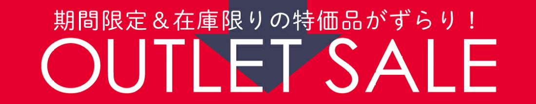 アサヒペン特価販売品