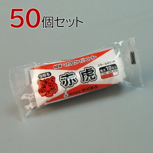 y|Cg5{ 11/20 20:00`11/27 01:59܂Łz^CzE [[ Ԍ(Z) X[ 50{Zbg(1{×50pbN) 4C` я10mm hp yL h }CNt@Co[[[