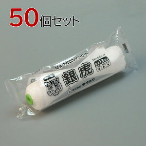 ^CzE [[ () X[ 50{Zbg(1{×50pbN) 6C` я13mm hp yL h }CNt@Co[[[