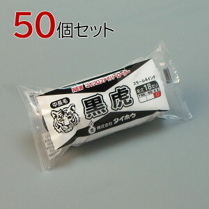 ^CzE [[ () X[ 50{Zbg(1{×50pbN) 4C` я18mm hp yL h }CNt@Co[[[