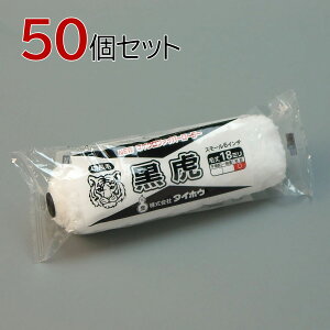 ^CzE [[ () X[ 50{Zbg(1{×50pbN) 6C` я18mm hp yL h }CNt@Co[[[