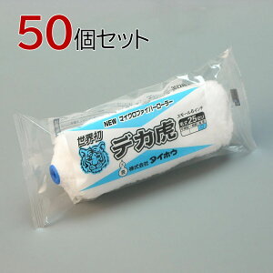 ^CzE [[ fJ() X[ 50{Zbg(1{×50pbN) 6C` я25mm hp yL h }CNt@Co[[[