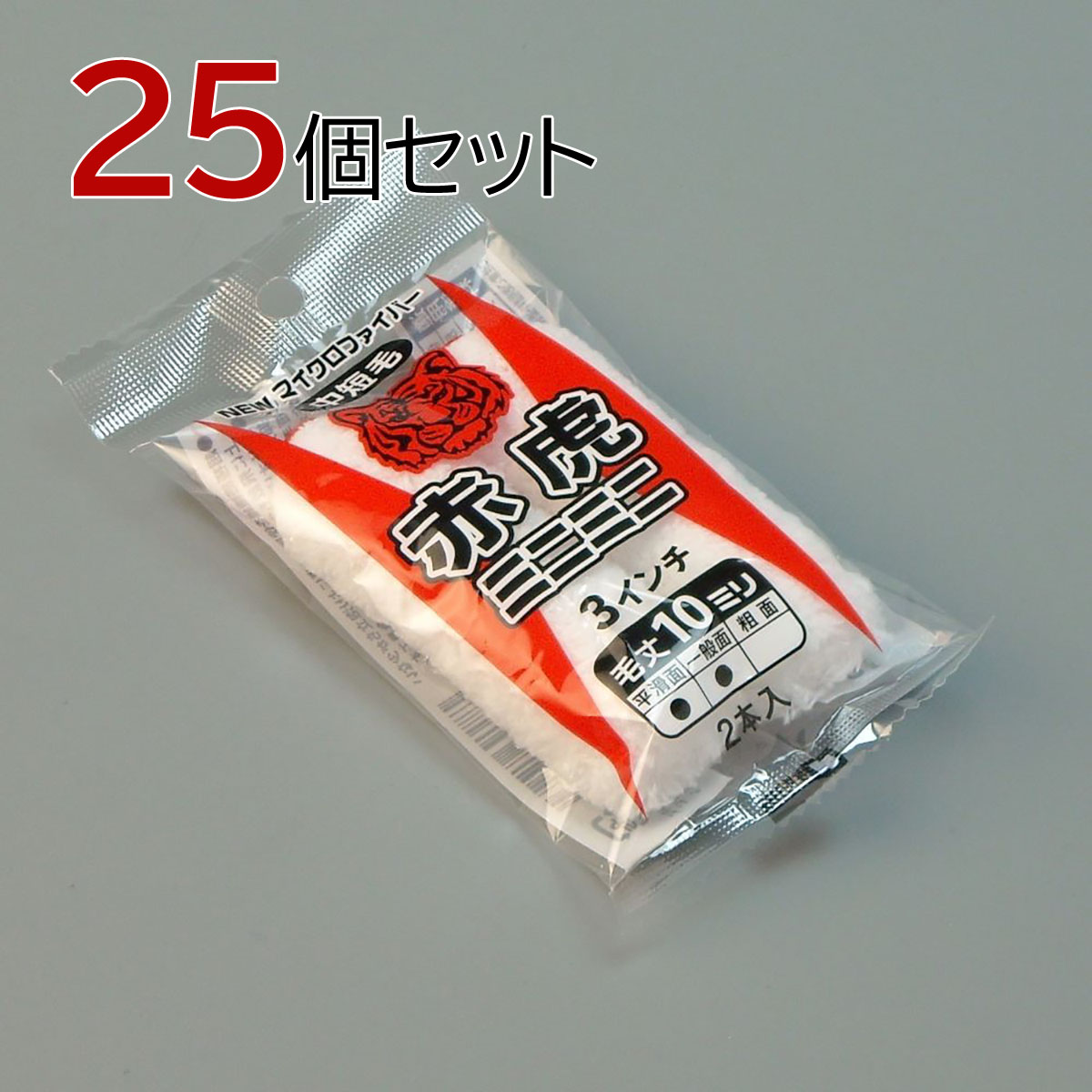 楽天市場】タイホウ ローラー 赤虎 ミニミニ 50本セット(2本入×25