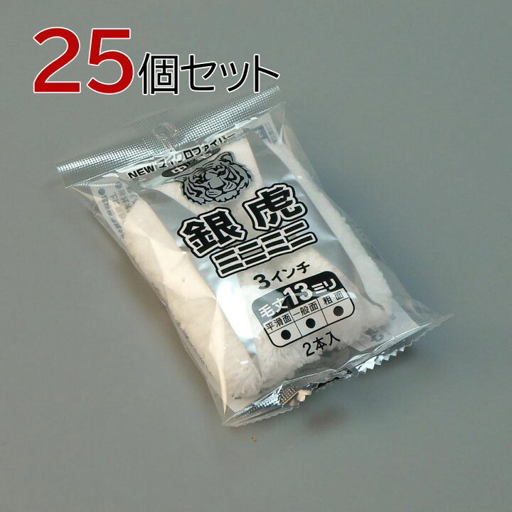 新作通販 タイホウ ローラー デカ虎 長毛 スモール 5本セット 1本入×5パック 幅6インチ 毛丈25mm 塗装用 ペンキ 塗装 マイクロファイバーローラー タイホウ デカ虎 25ミリ スモール 1本入 6インチ