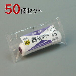 ^CzE [[ ՃZu(Z) X[ 50{Zbg(1{×50pbN) 4C` я7mm hp yL h }CNt@Co[[[