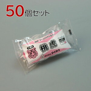 ^CzE [[ () X[ 50{Zbg(1{×50pbN) 4C` я21mm hp yL h }CNt@Co[[[