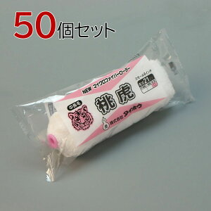 ^CzE [[ () X[ 50{Zbg(1{×50pbN) 6C` я21mm hp yL h }CNt@Co[[[