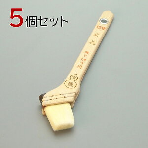 【ポイント5倍 10/24 20:00〜10/27 09:59まで】タイホウ 刷毛 火花(水性) スミ切り筋違15号 5個セット 幅40mm 毛丈34mm 塗装用 ハケ ペンキ 塗装