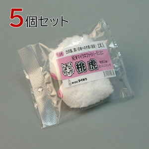 y|Cg5{ 11/20 20:00`11/27 01:59܂Łz^CzE [[  ~j~j 10{Zbg(2{×5pbN) 2C` я21mm hp yL h }CNt@Co[[[