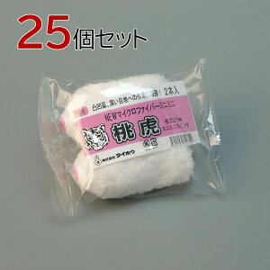 ^CzE [[  ~j~j 50{Zbg(2{×25pbN) 3C` я21mm hp yL h }CNt@Co[[[