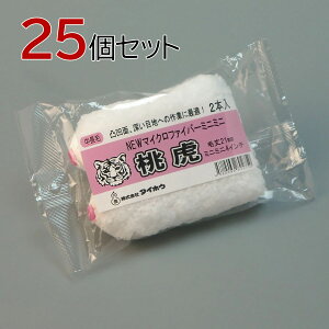 y|Cg5{ 12/4 20:00`12/11 01:59܂Łz^CzE [[  ~j~j 50{Zbg(2{×25pbN) 4C` я21mm hp yL h }CNt@Co[[[