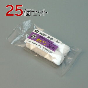 ^CzE [[ ՃZu ~j~j 50{Zbg(2{×25pbN) 3C` я7mm hp yL h }CNt@Co[[[