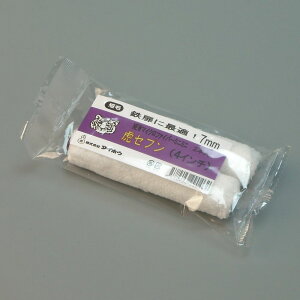 y|Cg5{ 11/20 20:00`11/27 01:59܂Łz^CzE [[ ՃZu ~j~j 2{ 4C` я7mm hp yL h }CNt@Co[[[