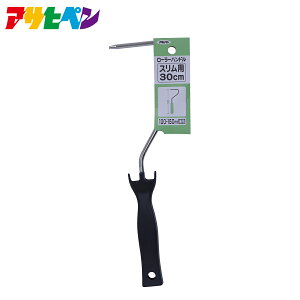 ATqy [[nh Xp SH-S 30cm yCg[[nh h hpi yLh