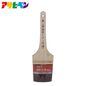 ATqy PC㋉g^p CYT-80mm