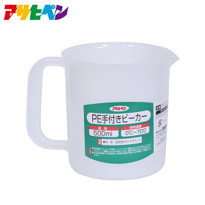 �A�T�q�y�� PE��t���r�[�J�[ 500ml