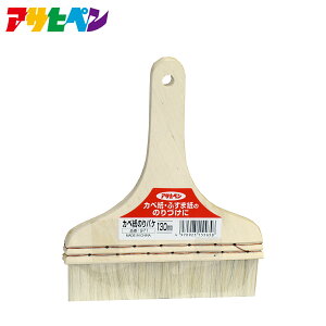 y|Cg5{ 12/4 20:00`12/11 01:59܂ŁzATqy ؕ Jx̂oP 130mm ̂ ǎ 971