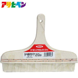 y|Cg5{ 9/19 20:00`9/24 01:59܂ŁzATqy ؕ Jx̂oP ǎp ̂ 210mm 972