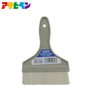 ̂oP 90mm P-90 Еtp q ӂ܎ ̂Â ATqy