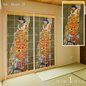 y|Cg5{ 9/4 20:00`9/11 1:59܂ŁzE̖ q OX^tENg Hope II 1 ̂œ\^Cv 91cm×182cm 傤 ATqy WWA-002S