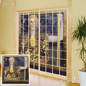 E̖ q OX^tENg Ael 21g ̂œ\^Cv 91cm×182cm 傤 ATqy WWA-003S