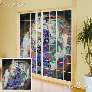 y|Cg5{ 11/4 20:00`11/11 01:59܂ŁzE̖ q OX^tENg  21g ̂œ\^Cv 91cm×182cm 傤 ATqy WWA-004S