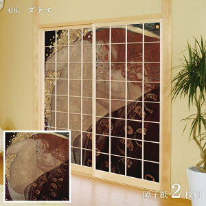 E̖ q OX^tENg _iG 21g ̂œ\^Cv 91cm×182cm 傤 ATqy WWA-006S