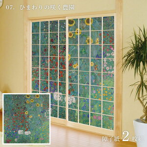 y|Cg5{ 11/20 20:00`11/27 01:59܂ŁzE̖ q OX^tENg Ђ܂̍炭_ 21g ̂œ\^Cv 91cm×182cm 傤 ATqy WWA-007S