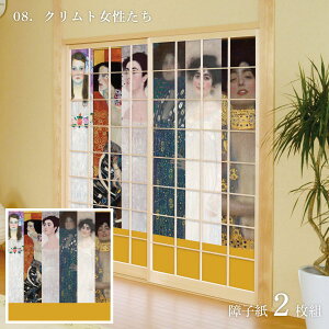 E̖ q OX^tENg Ng 21g ̂œ\^Cv 91cm×182cm 傤 ATqy WWA-008S