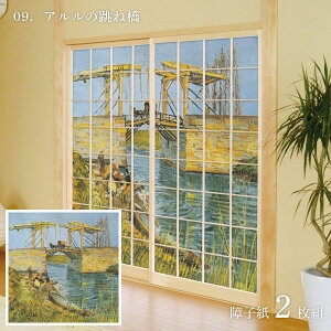 E̖ q Sbz A̒ˋ 21g ̂œ\^Cv 91cm×182cm 傤 ATqy WWA-009S