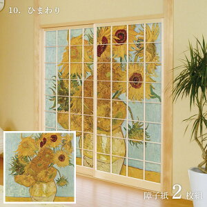 E̖ q Sbz Ђ܂ 21g ̂œ\^Cv 91cm×182cm 傤 ATqy WWA-010S