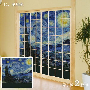 E̖ q Sbz  21g ̂œ\^Cv 91cm×182cm 傤 ATqy WWA-011S