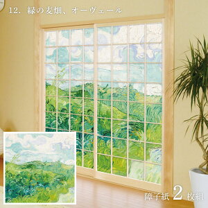 E̖ q Sbz ΂̔AI[F[ 21g ̂œ\^Cv 91cm×182cm 傤 ATqy WWA-012S