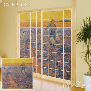 E̖ q Sbz ܂l 21g ̂œ\^Cv 91cm×182cm 傤 ATqy WWA-013S