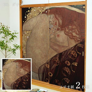 y|Cg5{ 10/14 20:00`10/17 09:59܂ŁzE̖ ӂ܎ OX^tENg _iG 21g œ\^Cv 91cm×182cm  ATqy WWA-006F