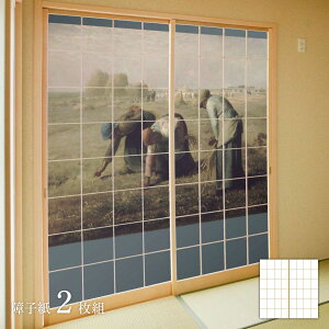 y|Cg5{ 11/4 20:00`11/11 01:59܂ŁzE̖ q ~[ E 21g ̂\^Cv 91cm×182cm q ATqy WWA-024S