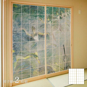 y|Cg5{ 11/4 20:00`11/11 01:59܂ŁzE̖ q [gbN Ballet Dancers 21g ̂\^Cv 91cm×182cm q ATqy WWA-034S