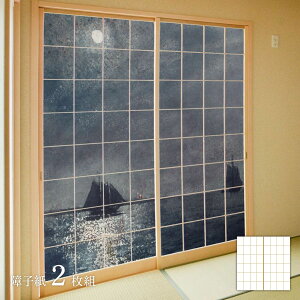 y|Cg5{ 11/4 20:00`11/11 01:59܂ŁzE̖ q z[}[ Eastern Point Light 21g ̂\^Cv 91cm×182cm q ATqy WWA-042S