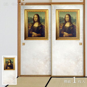 E̖ ӂ܎ _r` iU 1 œ\^Cv 91cm×182cm  ATqy WWA-016F