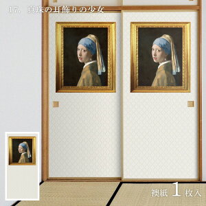 E̖ ӂ܎ tF[ ^̎̏ 1 œ\^Cv 91cm×182cm  ATqy WWA-017F