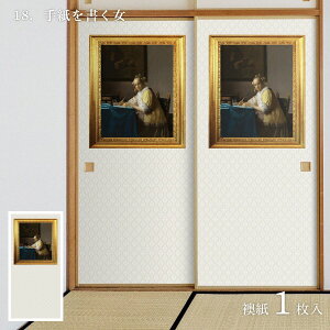 y|Cg5{ 10/14 20:00`10/17 09:59܂ŁzE̖ ӂ܎ tF[ 莆 1 œ\^Cv 91cm×182cm  ATqy WWA-018F