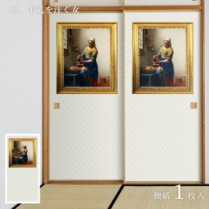 E̖ ӂ܎ tF[ 𒍂 1 œ\^Cv 91cm×182cm  ATqy WWA-019F