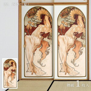 E̖ ӂ܎ ~V lGiāj 1 œ\^Cv 91cm×182cm  ATqy WWA-022F