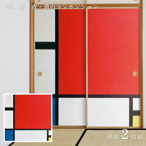 E̖ ӂ܎ hA ԁEẼR|WV 21g œ\^Cv 91cm×182cm  ATqy WWA-030F