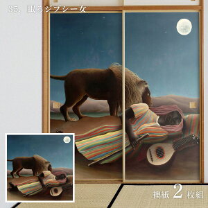 y|Cg5{ 11/4 20:00`11/11 01:59܂ŁzE̖ ӂ܎ \[ WvV[ 21g œ\^Cv 91cm×182cm  ATqy WWA-035F