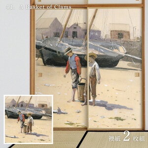���E�̖��� �ӂ��܎� �z�[�}�[ A Basket of Clams 2��1�g ���œ\��^�C�v ��91cm×����182cm ���� �A�T�q�y�� WWA-041F