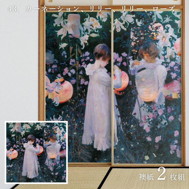 楽天市場】【ポイント5倍 3/21 20:00〜3/27 01:59まで】世界の名画 