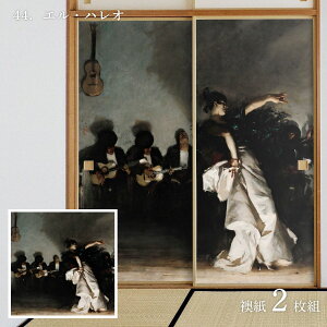 y|Cg5{ 10/14 20:00`10/17 09:59܂ŁzE̖ ӂ܎ T[WFg GEnI 21g œ\^Cv 91cm×182cm  ATqy WWA-044F