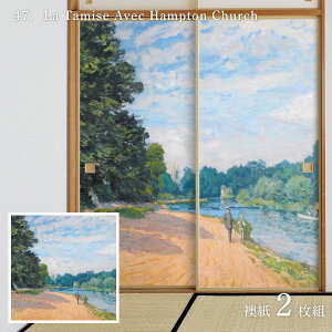 E̖ ӂ܎ VX[ La Tamise Avec Hampton Church 21g œ\^Cv 91cm×182cm  ATqy WWA-047F